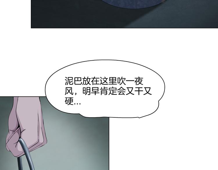 第3话 头发92