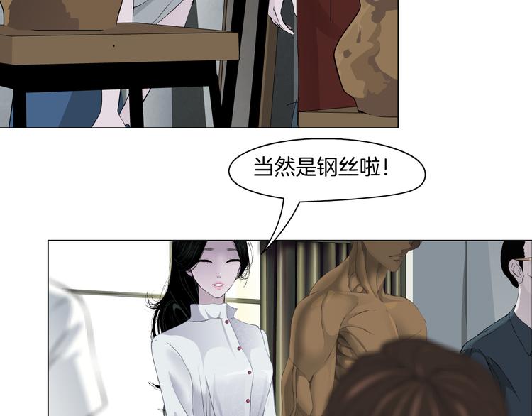 第138集 不速之客35