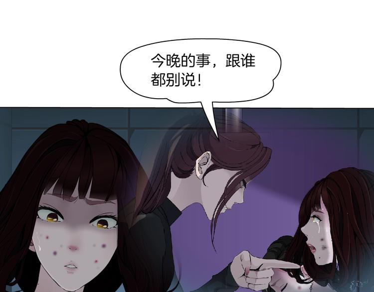 第74话 泄露39