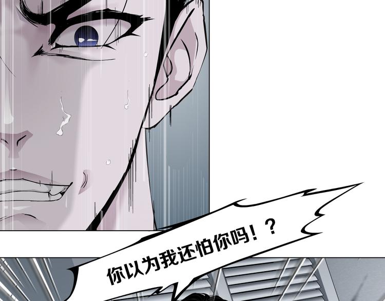 第113话 家暴116