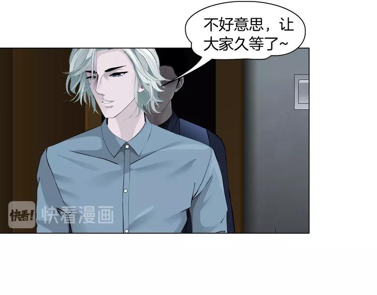 第28话 危险的报复46