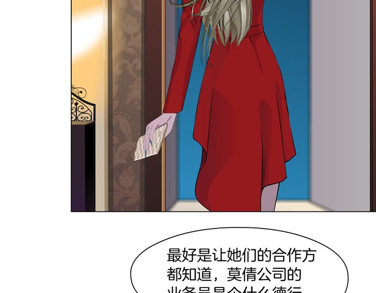 番外-《莫倩传》 0426