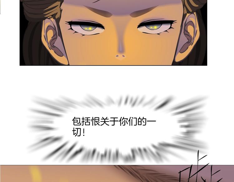 第36话 恨意88