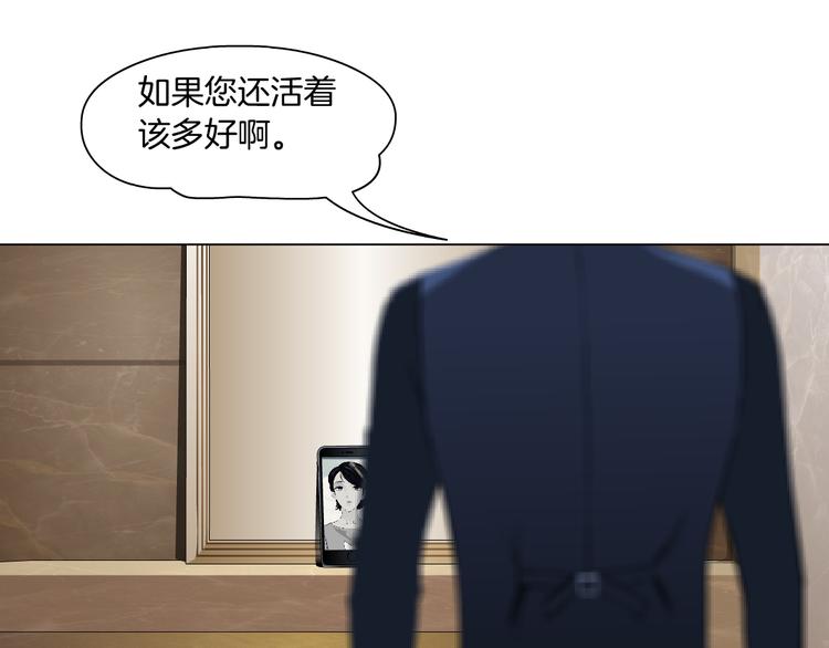 第113话 家暴34