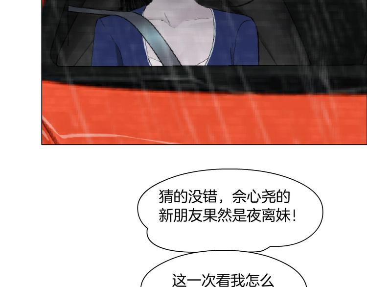 第98话  男人的对决！⚒97