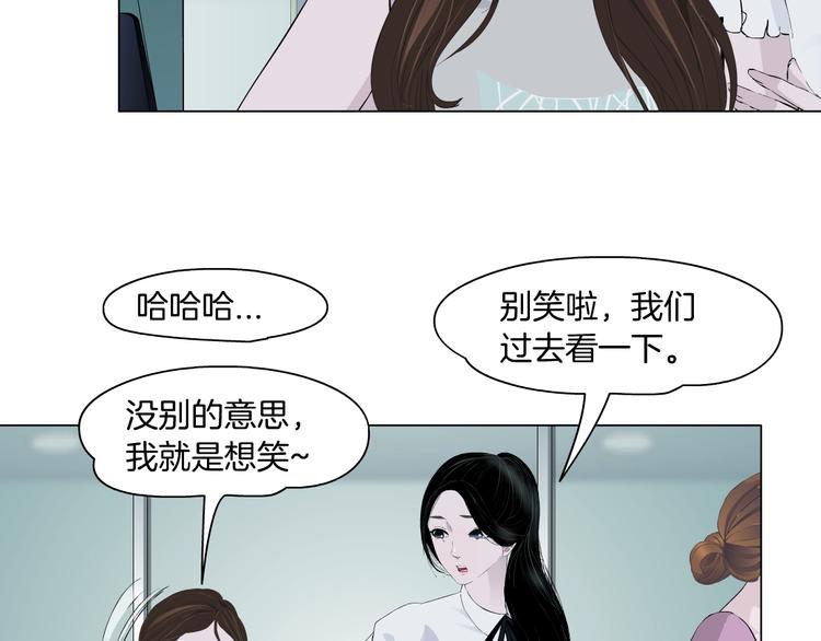 第15话 穿旗袍的女人76