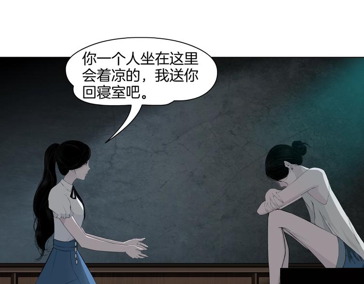 第17话 牢笼81
