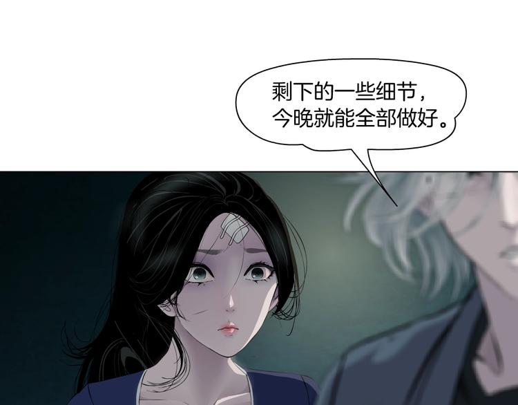 第103话 移花接木35