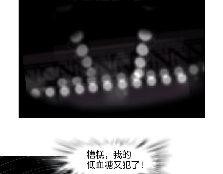 第16话 矛盾103