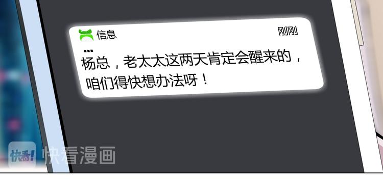 第120话 罪证73