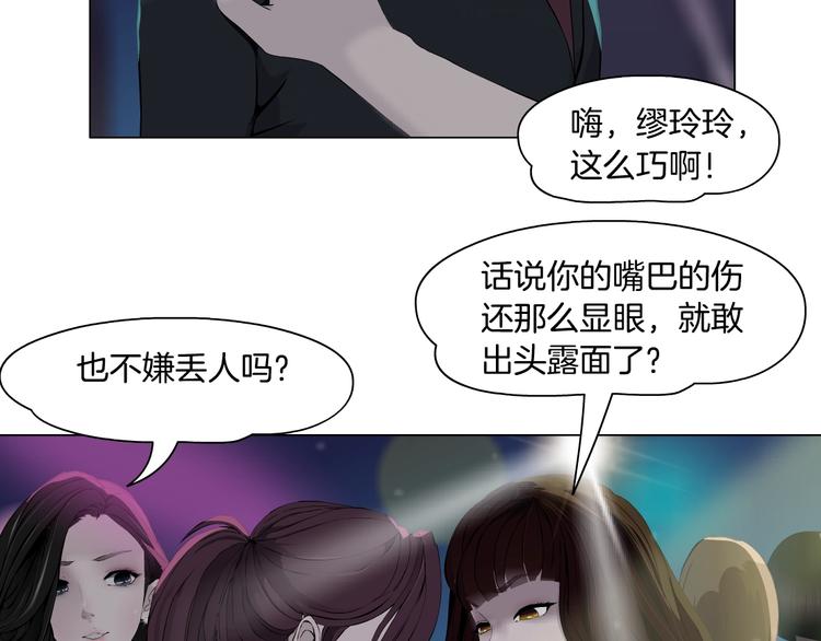 第73话 狐假虎威54