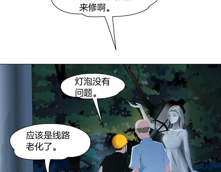 第110话 报应来了77