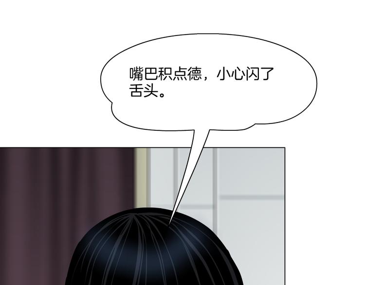 第2话 搭救？98