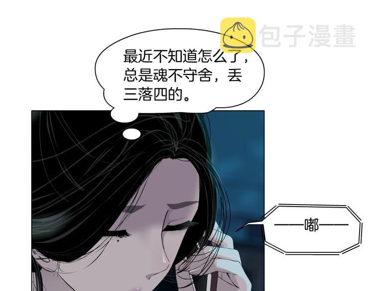 第70话 痛下毒手43