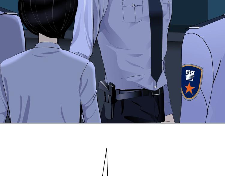 第47话 追凶52