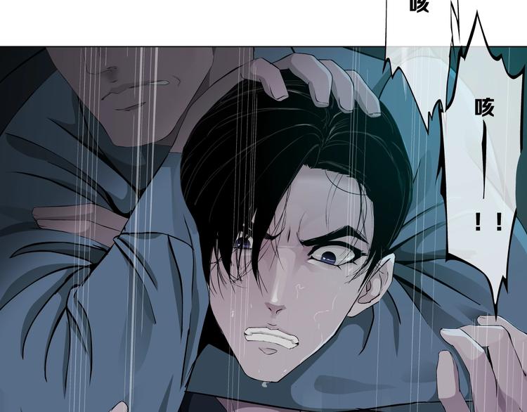 第44话 伪装强大31