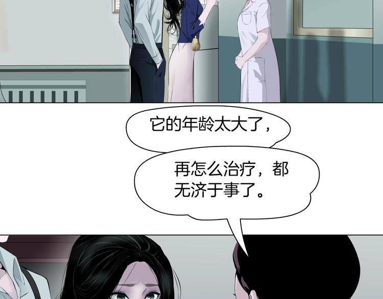 第83话 黑色布兰克55