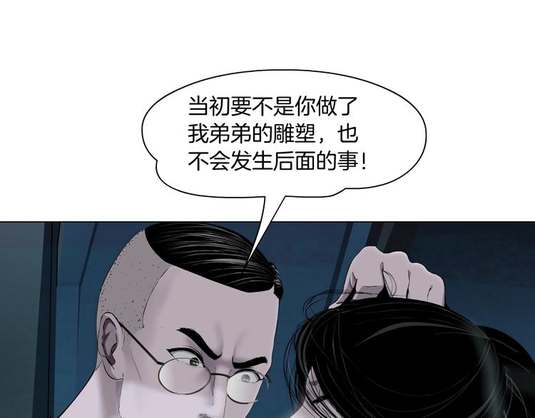 第85话 威胁17
