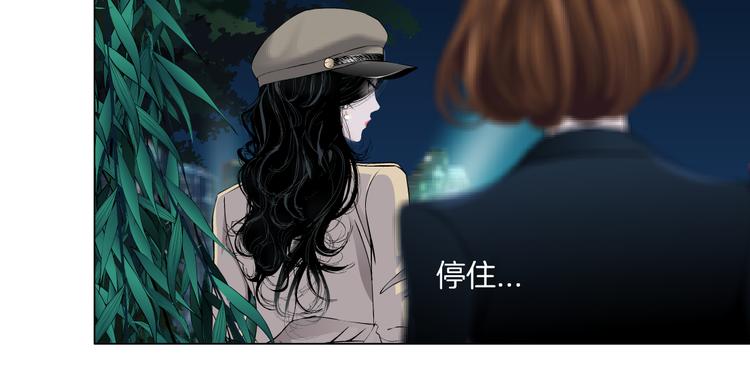 第123话 吐露真相76
