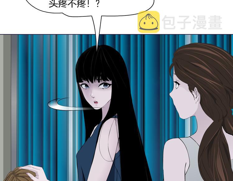 第147话 怨念消散35