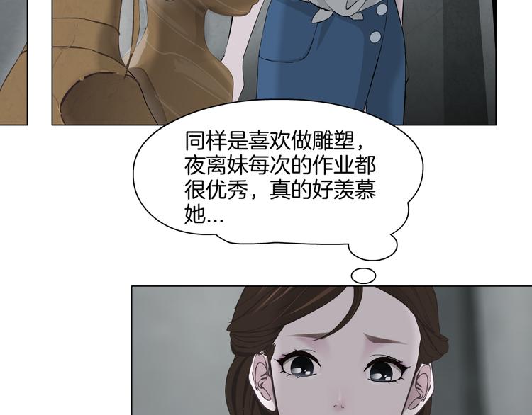 第10话 应验20