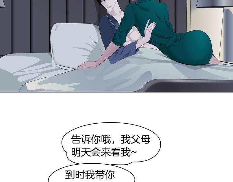 第92话 孤独的心13