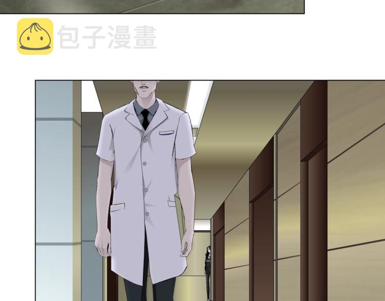 第106话 头骨71