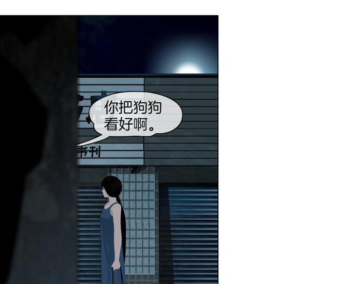 第13话 小家伙73