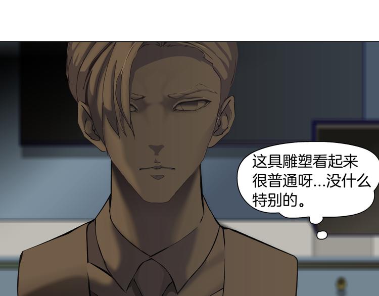 第116话 替身47