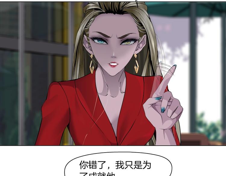 第60话 多喝柠檬水38