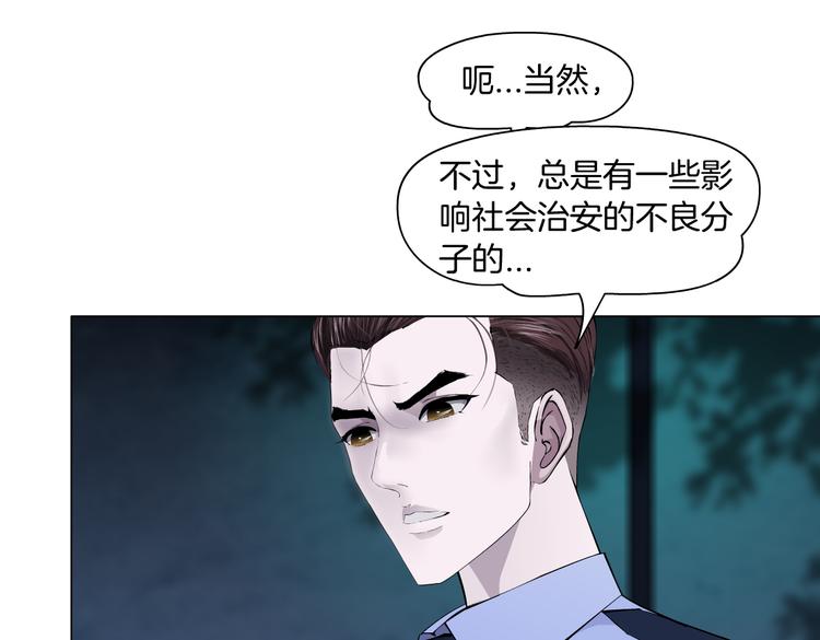 番外-《莫倩传》 0743