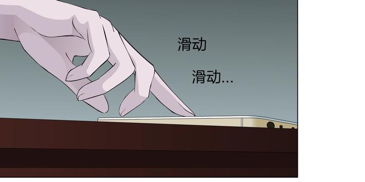 第14话 信物81