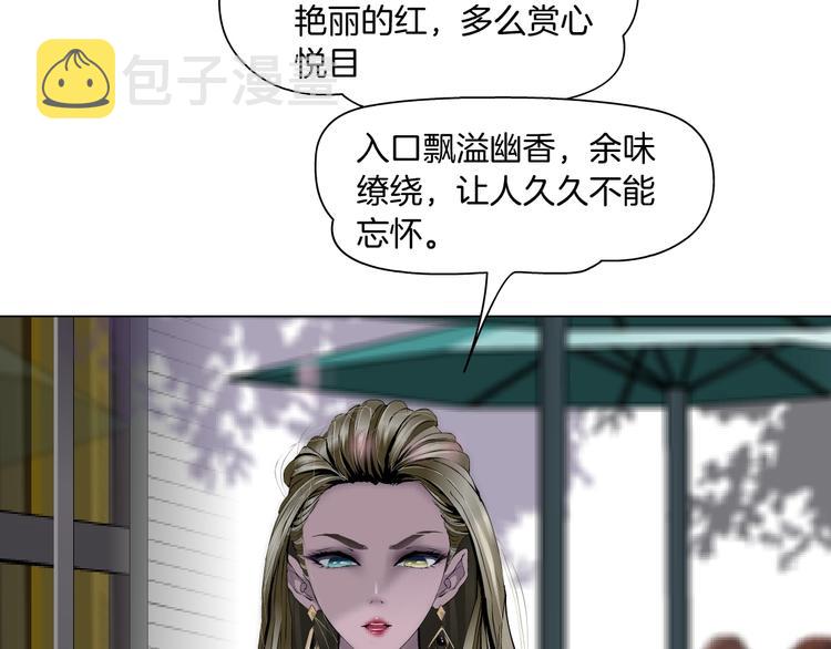 第60话 多喝柠檬水32