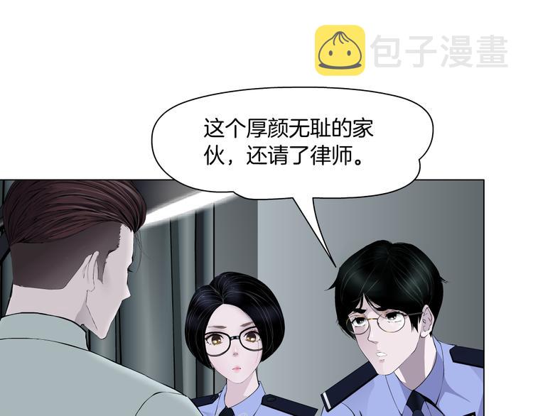 第128话 痛扁28