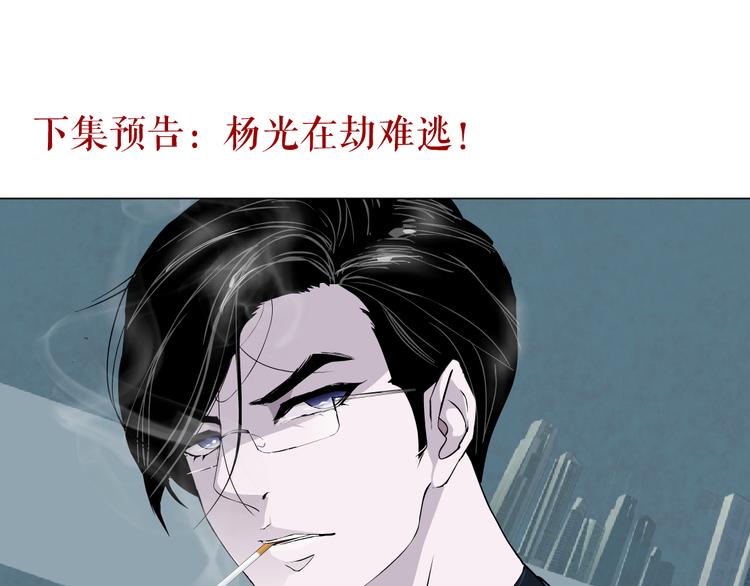 第135话 我是窦英男87