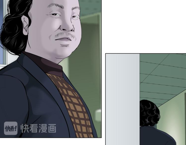 第118话 帮凶76