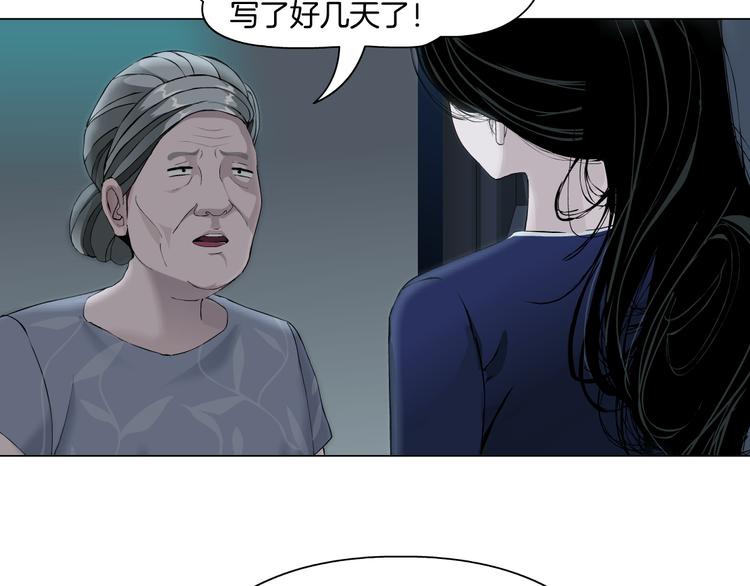 第113话 家暴16