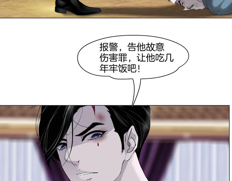 第23话 我是谁？42