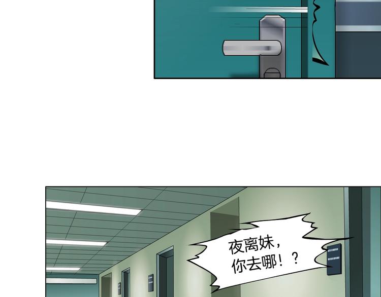 第72话 重置47