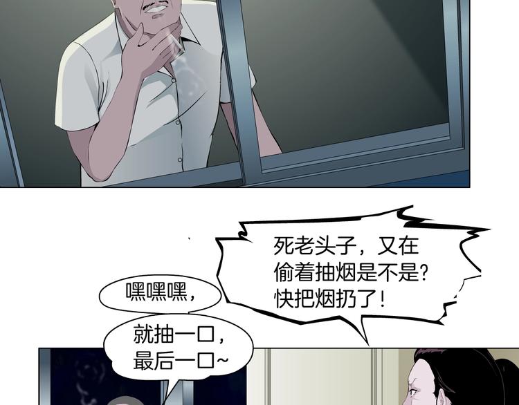 第90话 人间正道！⚡50