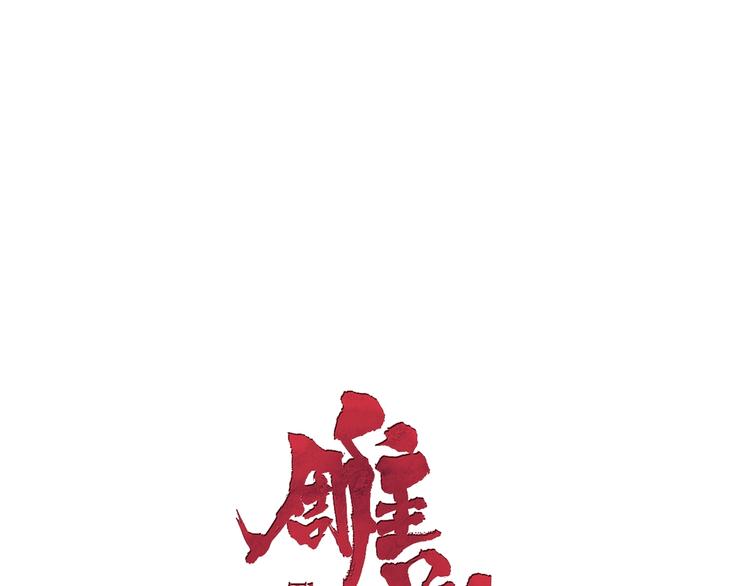 第43话 卑微5
