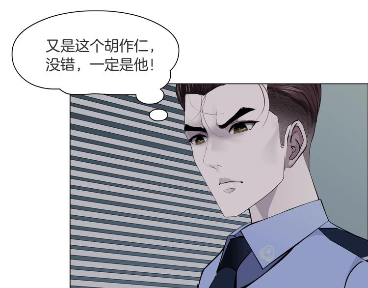 第77话 大期将至32