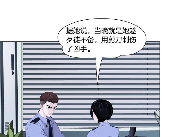 第53话 窥探43