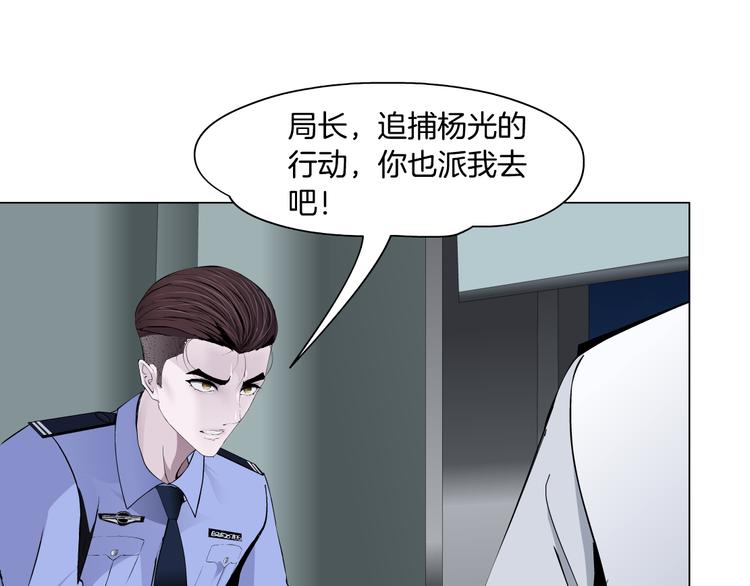 第132集 追逃54