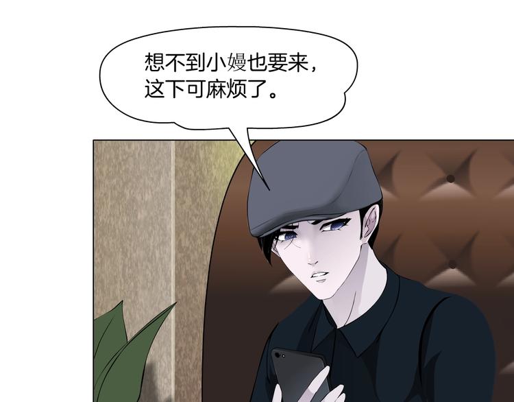 第105话 消除阻碍20