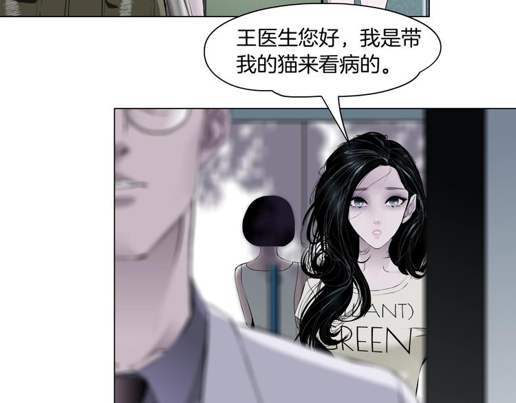 第50话 密谋2