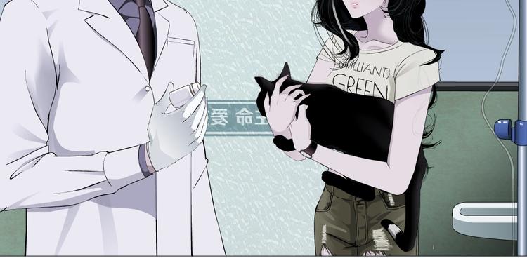 第54话 好心？42