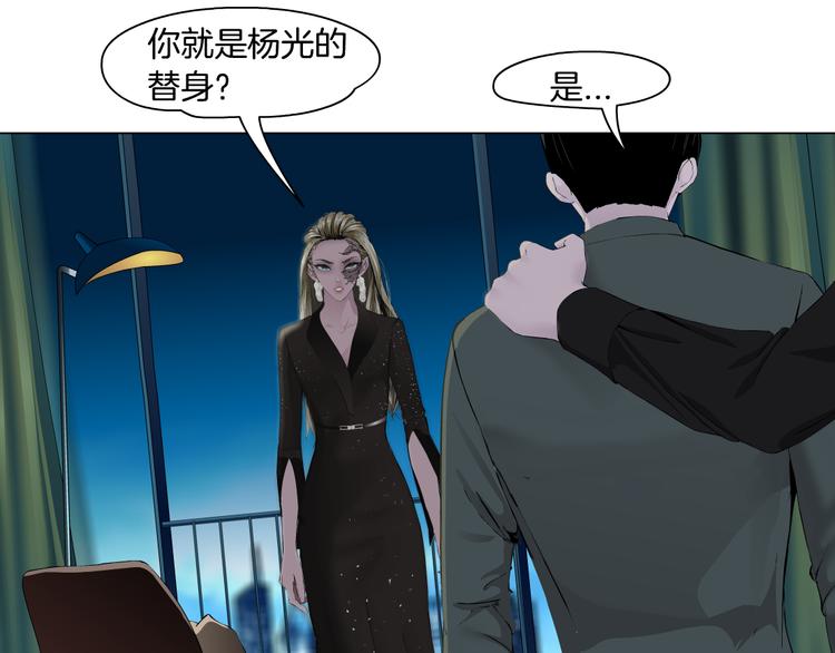 第125话 挑拨7