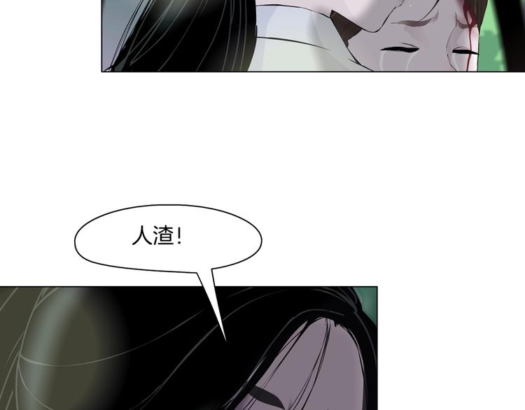 第20话 摊牌101