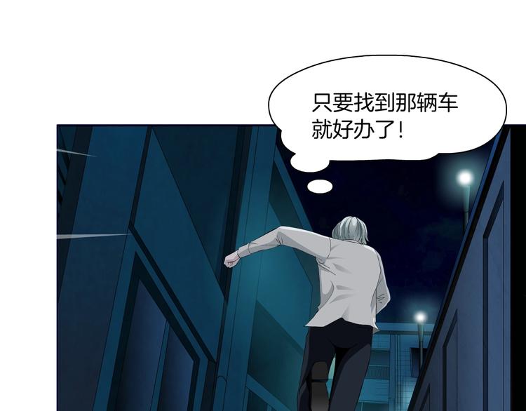 第86话 变形的五官37